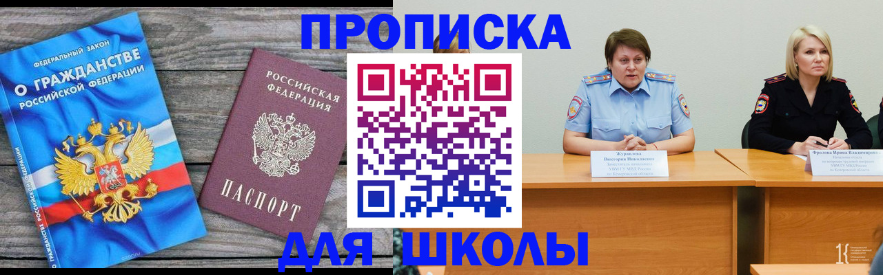 временная регистрация госуслуги в Сортавале