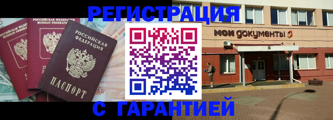 временная регистрация 2025 в Сортавале