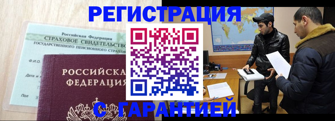 временная регистрация поиск в Сортавале